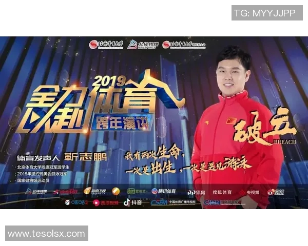 体育纪录片推荐清单 体育纪录片推荐清单