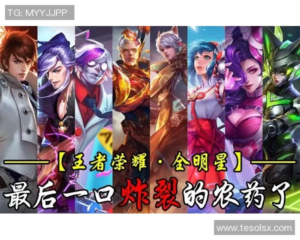 昔日王者全明星状态下滑，何去何从？