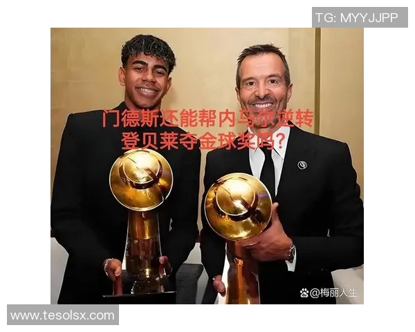 五年对比：金球奖数据全面进化！