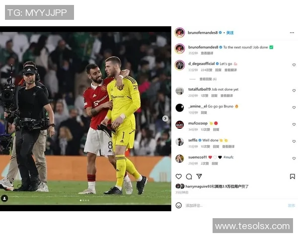 欧联社媒发声回应争议事件