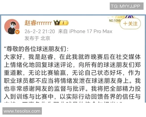 VAR社媒发声回应争议事件 VAR社媒发声回应争议事件