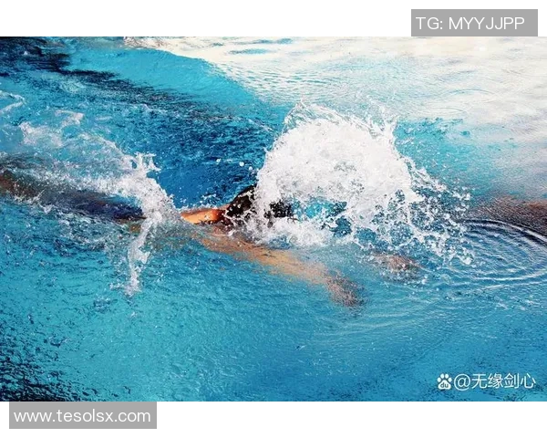 奥运会游泳项目核心技术动作与科学训练方法的系统化研究探索 奥运会游泳项目核心技术动作与科学训练方法的系统化研究探索