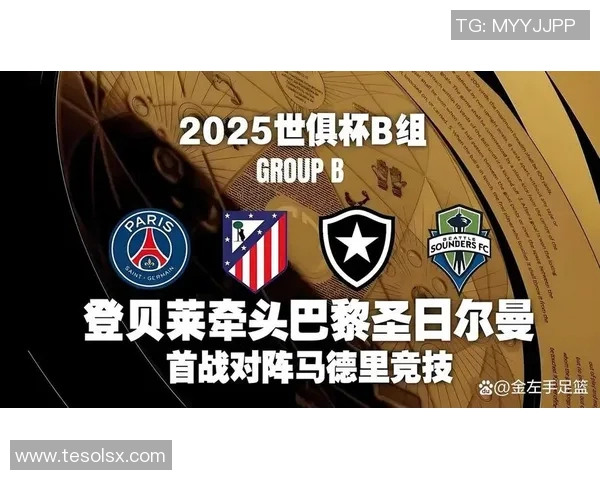 今日欧联焦点战即将打响强强对决谁将笑到最后