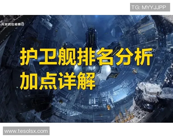 足球联赛积分榜波动的原因解析及其对球队和球迷的影响分析 足球联赛积分榜波动的原因解析及其对球队和球迷的影响分析